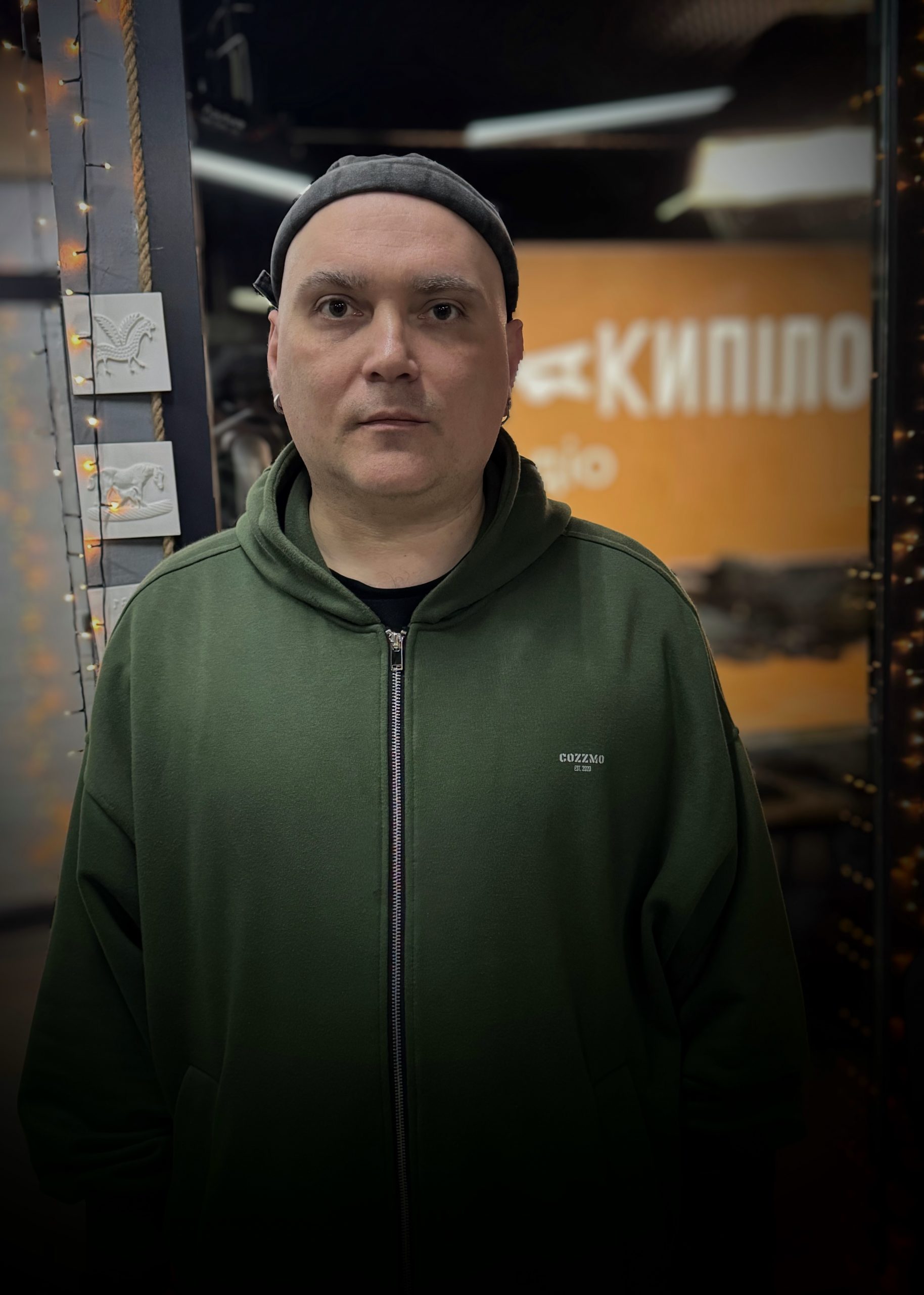 Тло
