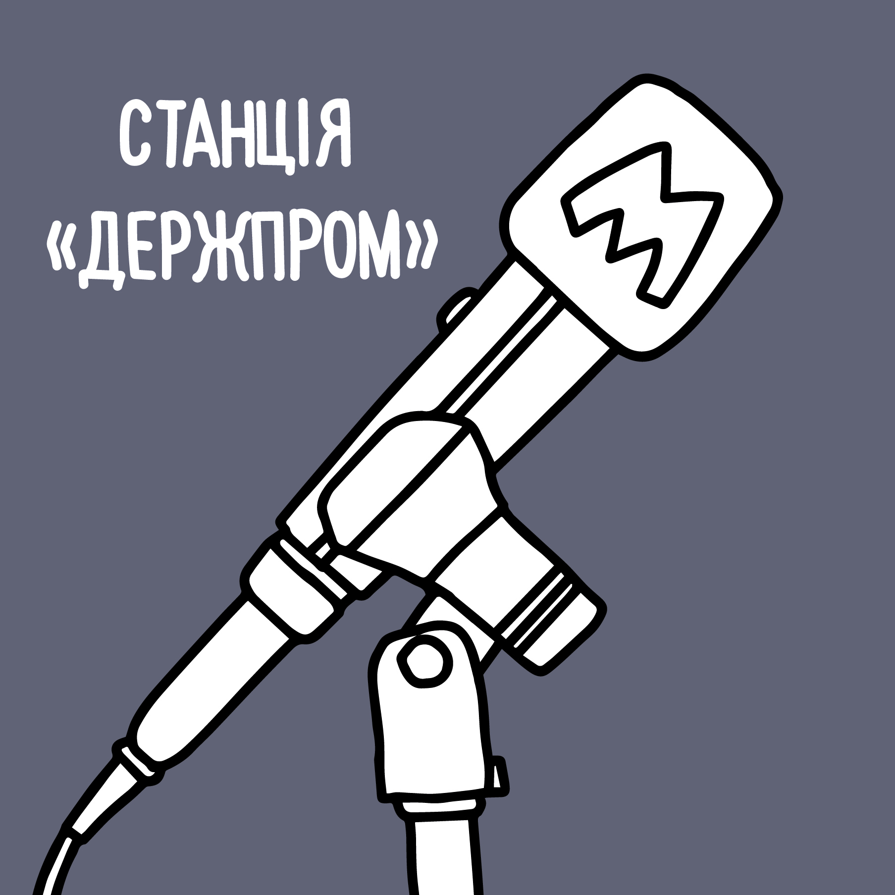 Тло