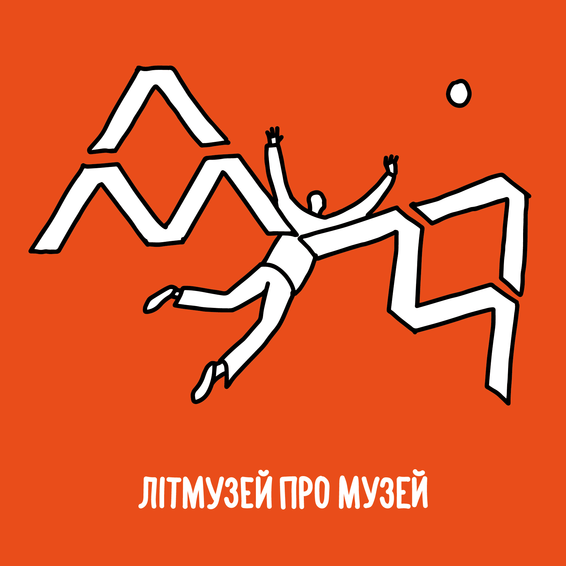 Тло