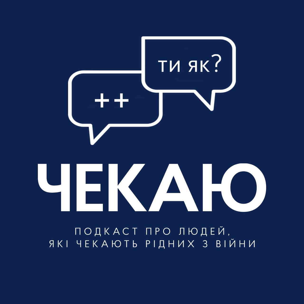 Тло