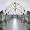 У Харкові обирають нову назву станції метро «Пушкінська»