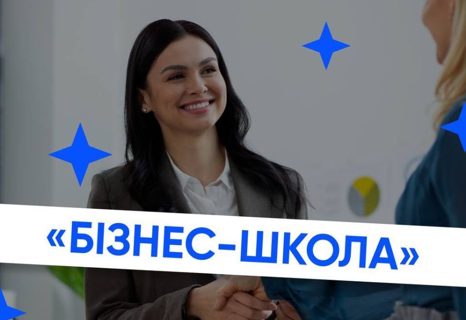 Тло