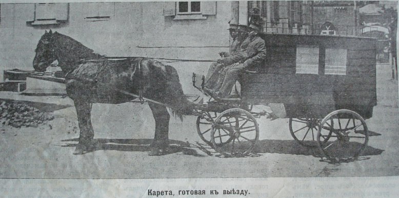 Тло