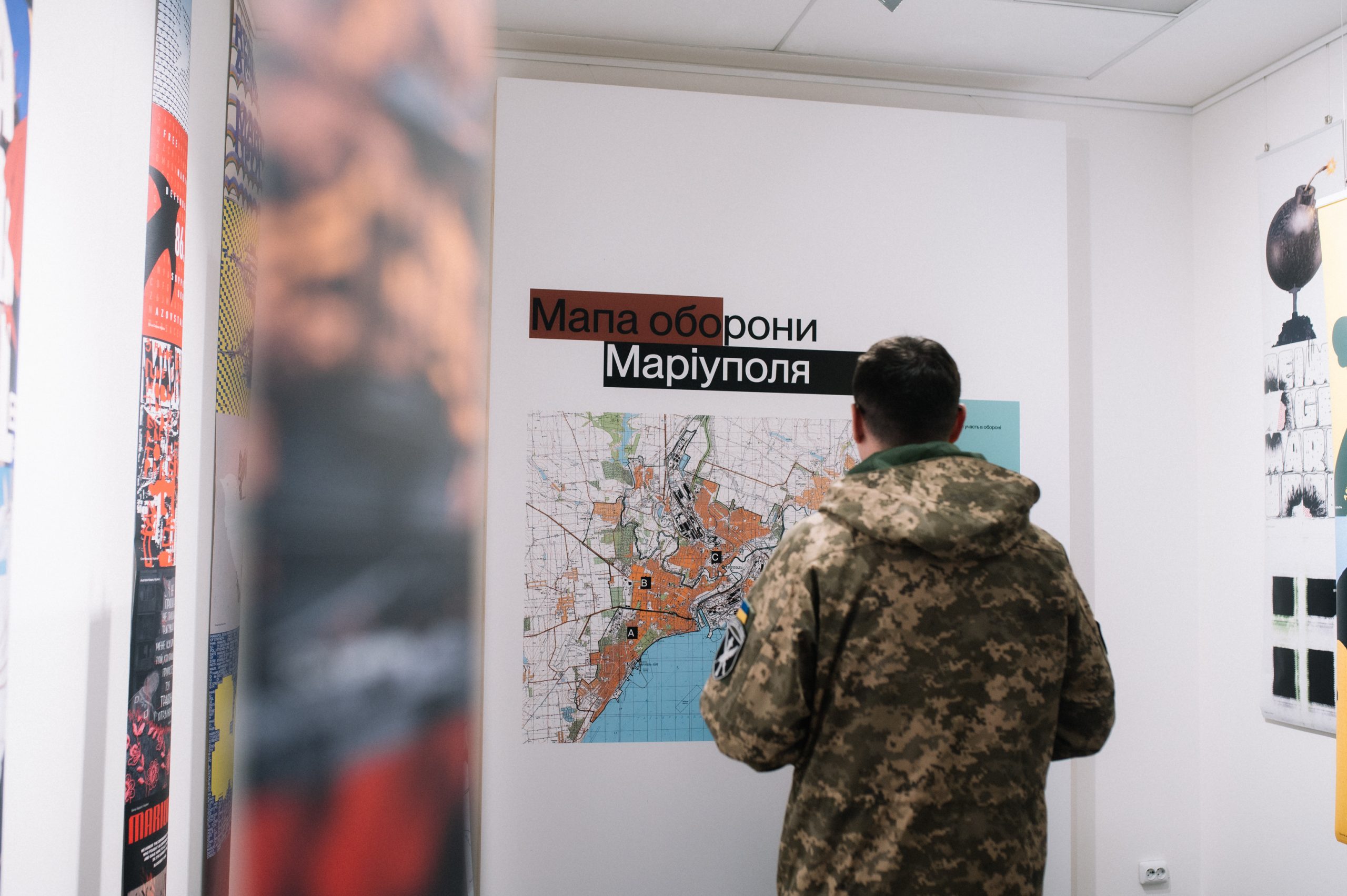 Тло