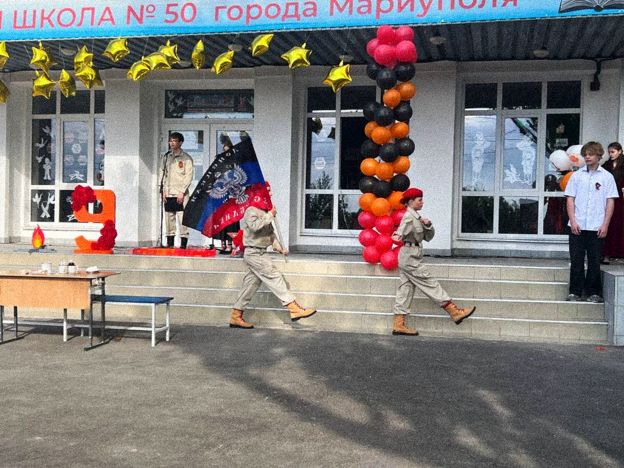 Тло