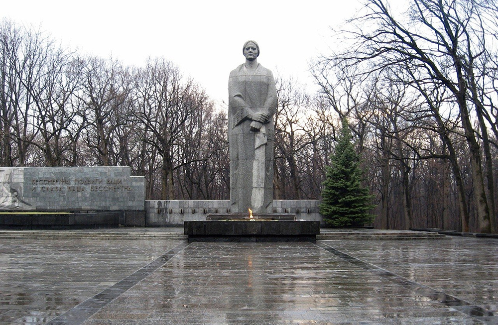 Тло