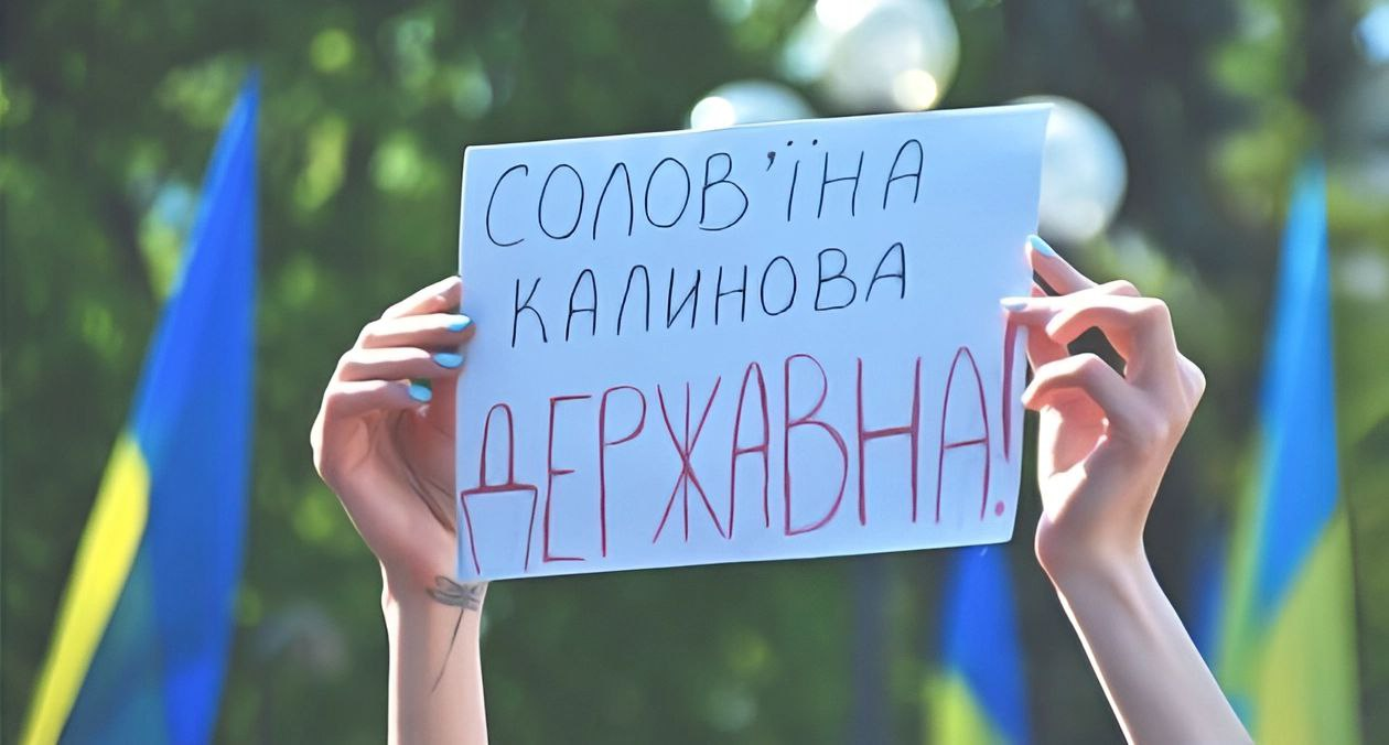 Тло