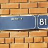 Околиця чи центр? Що варто назвати на честь Міська Барбари