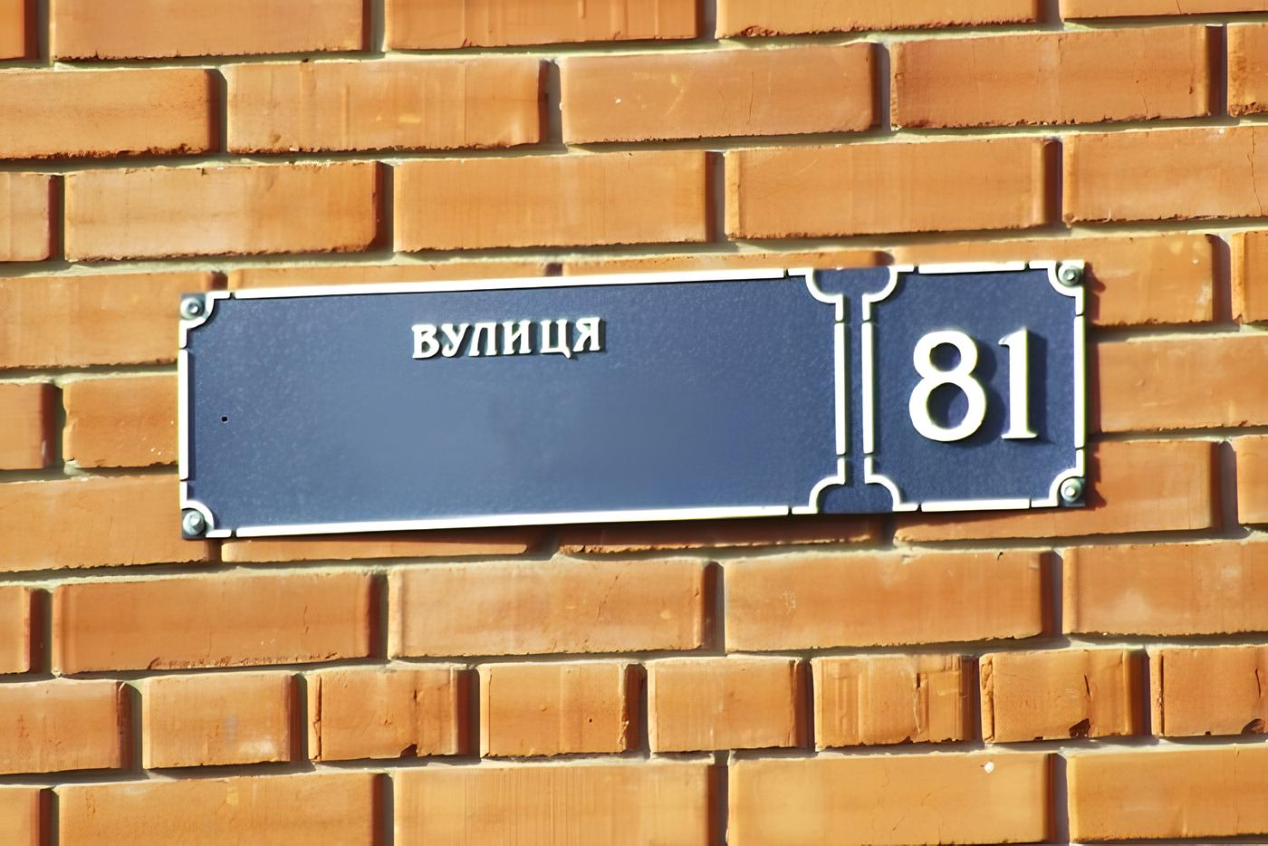 Тло