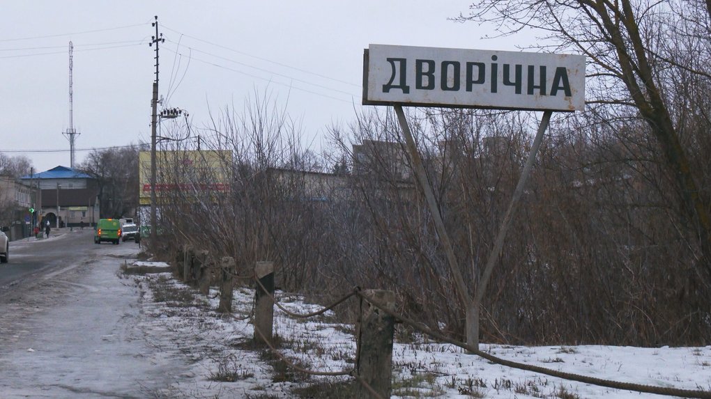 Тло