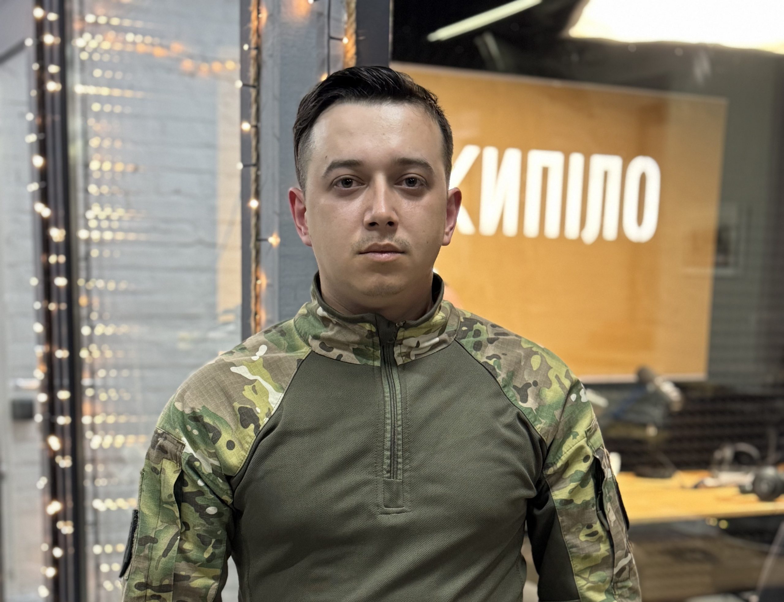 Тло