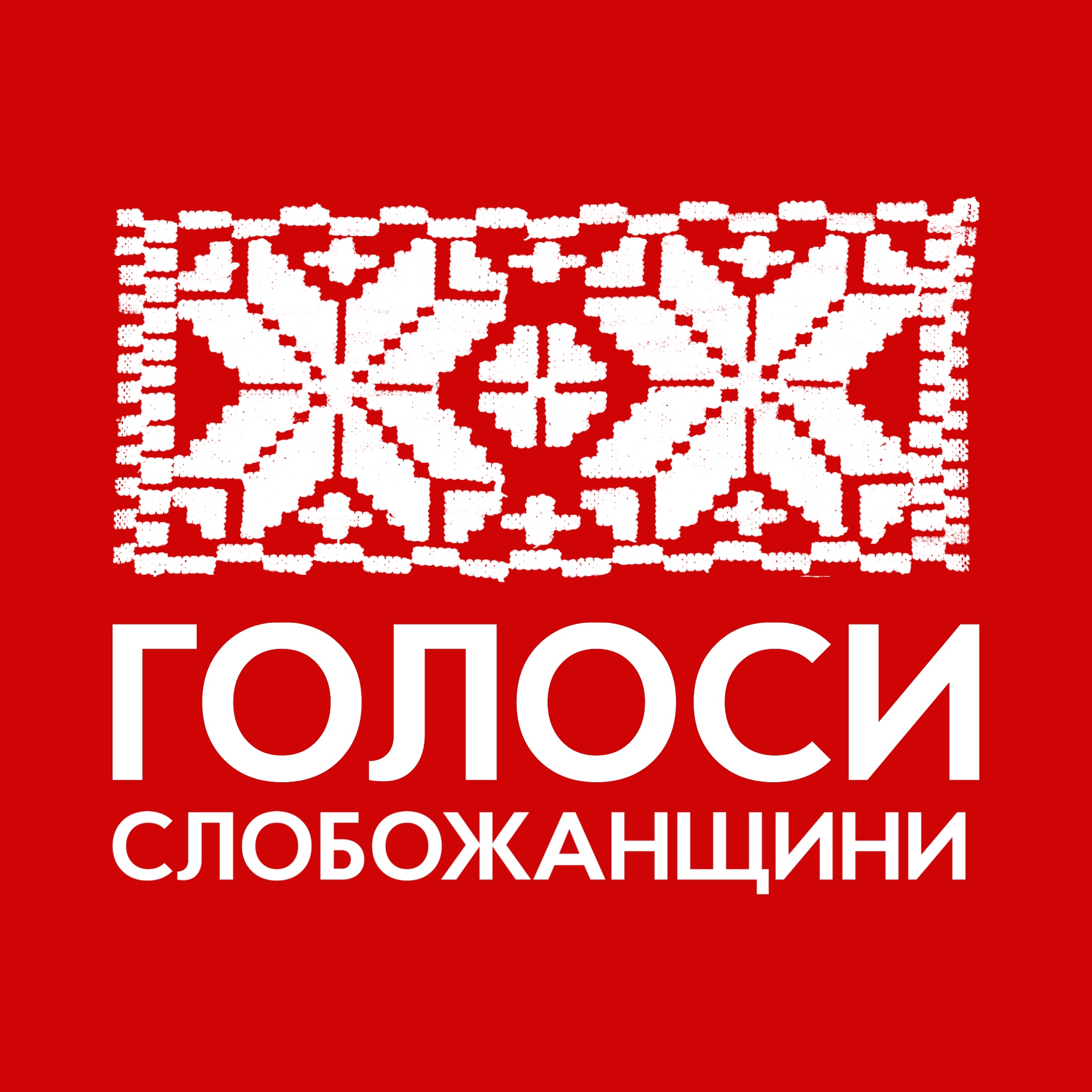 Тло