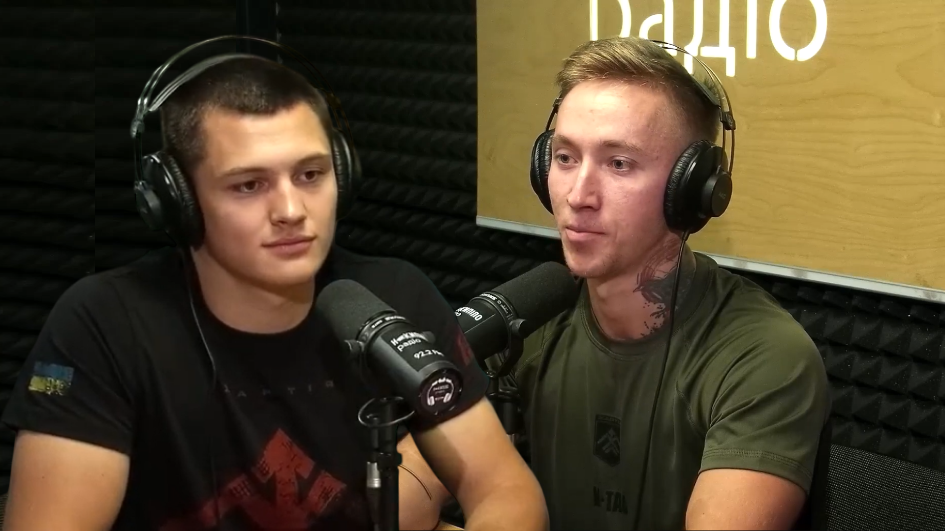 Тло