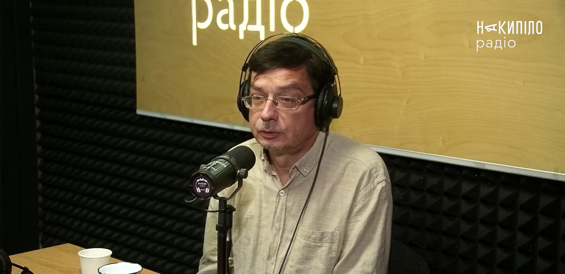 Тло