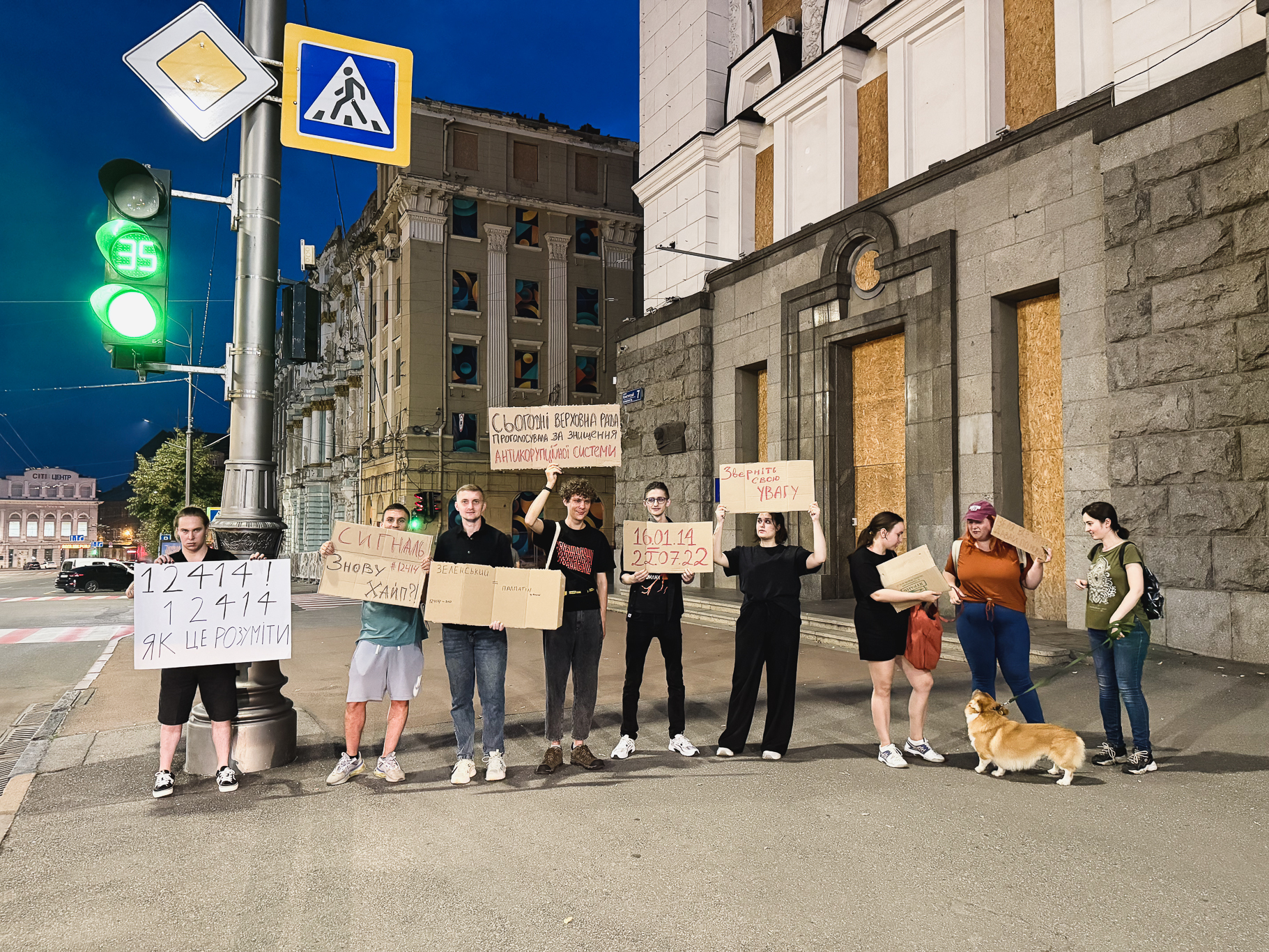Тло