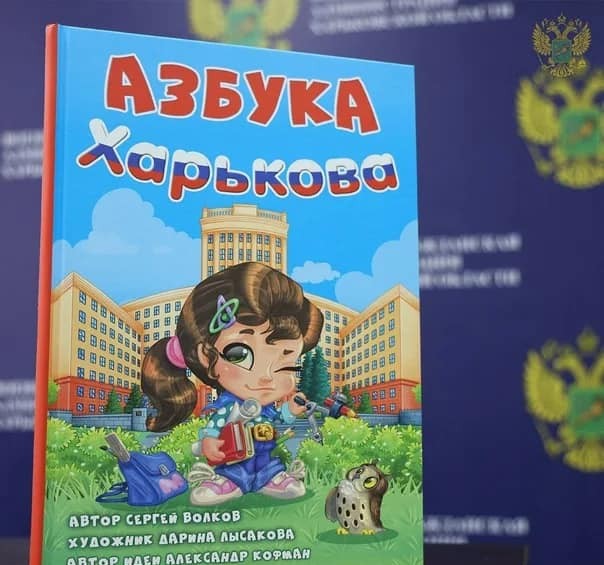 Тло