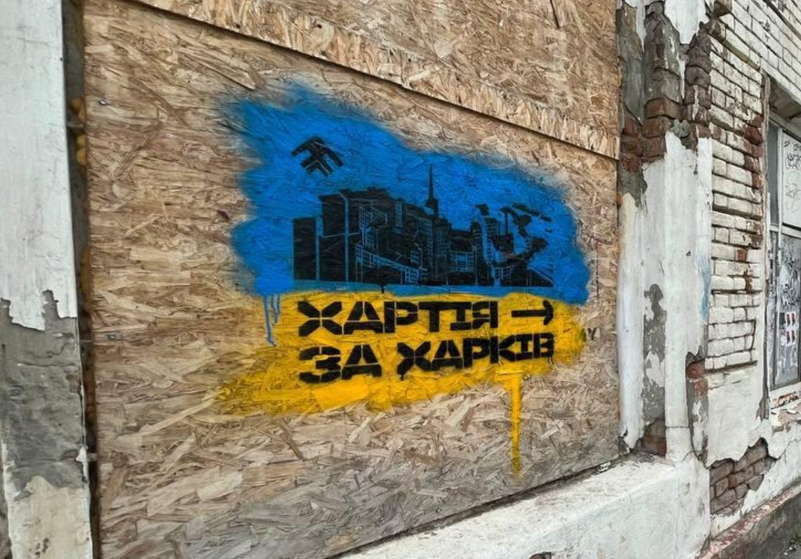 Тло