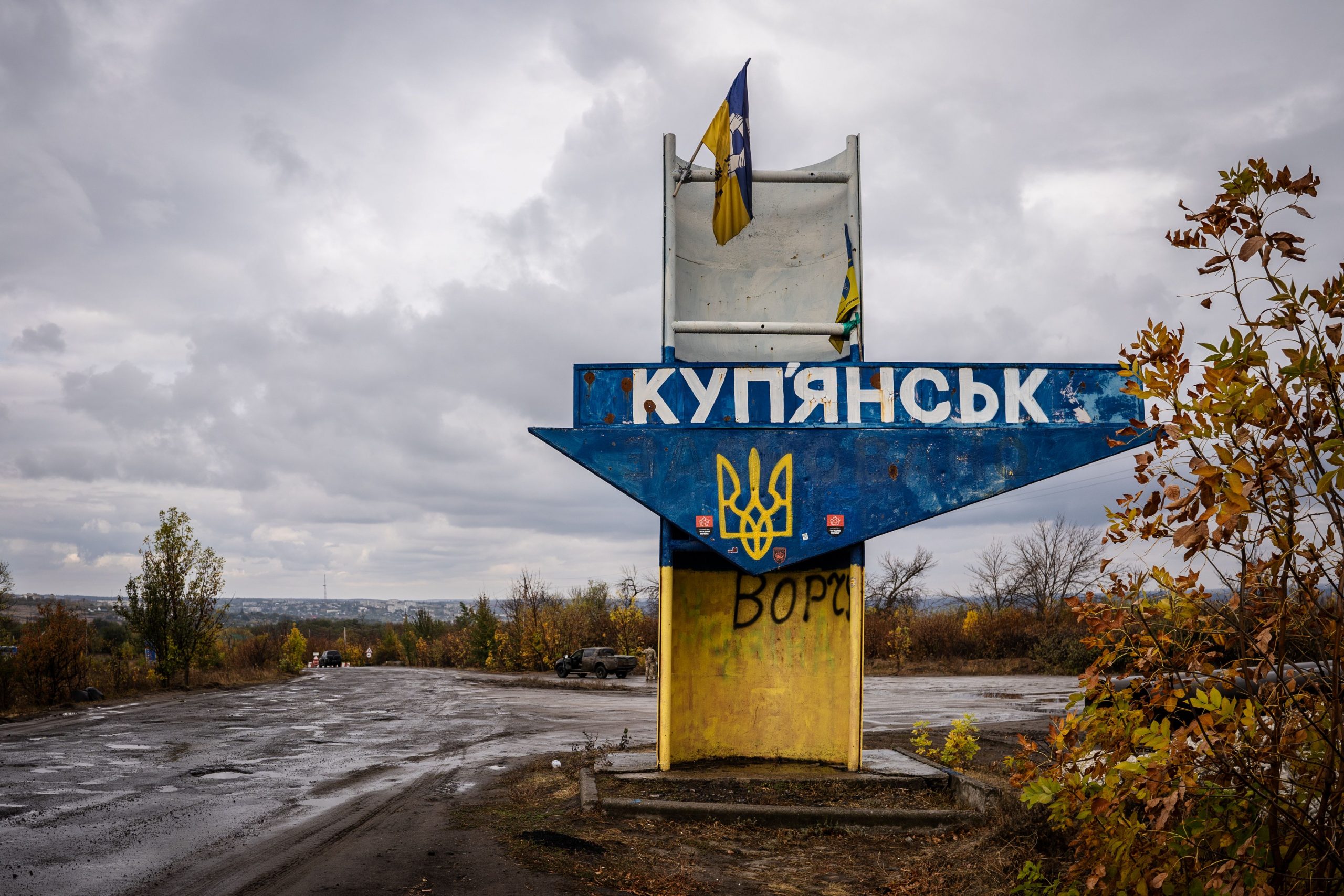 Тло