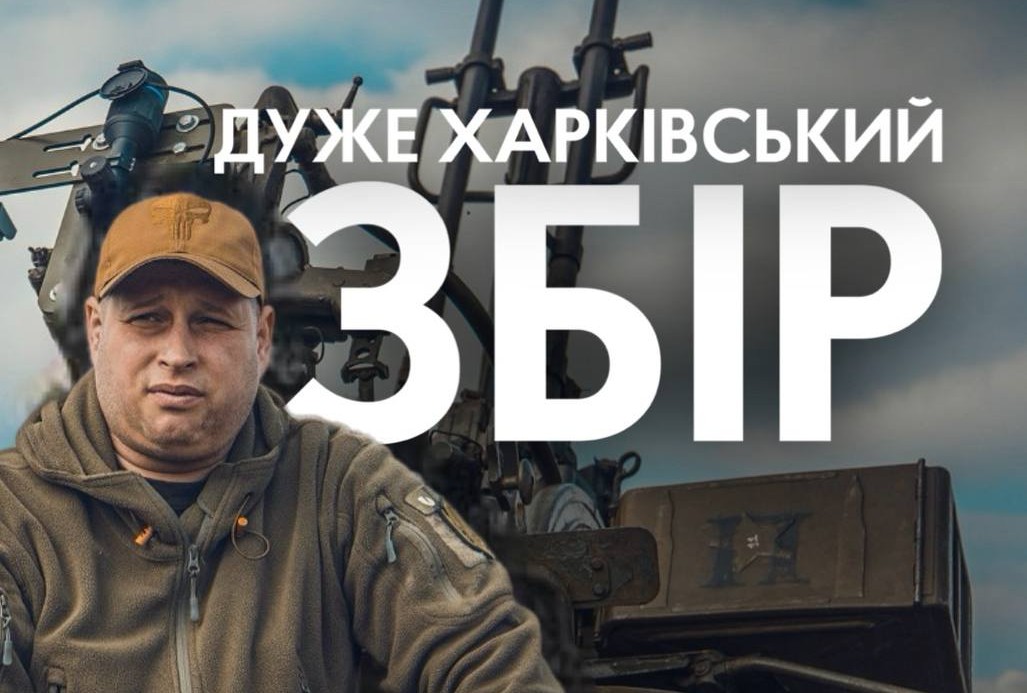 Тло