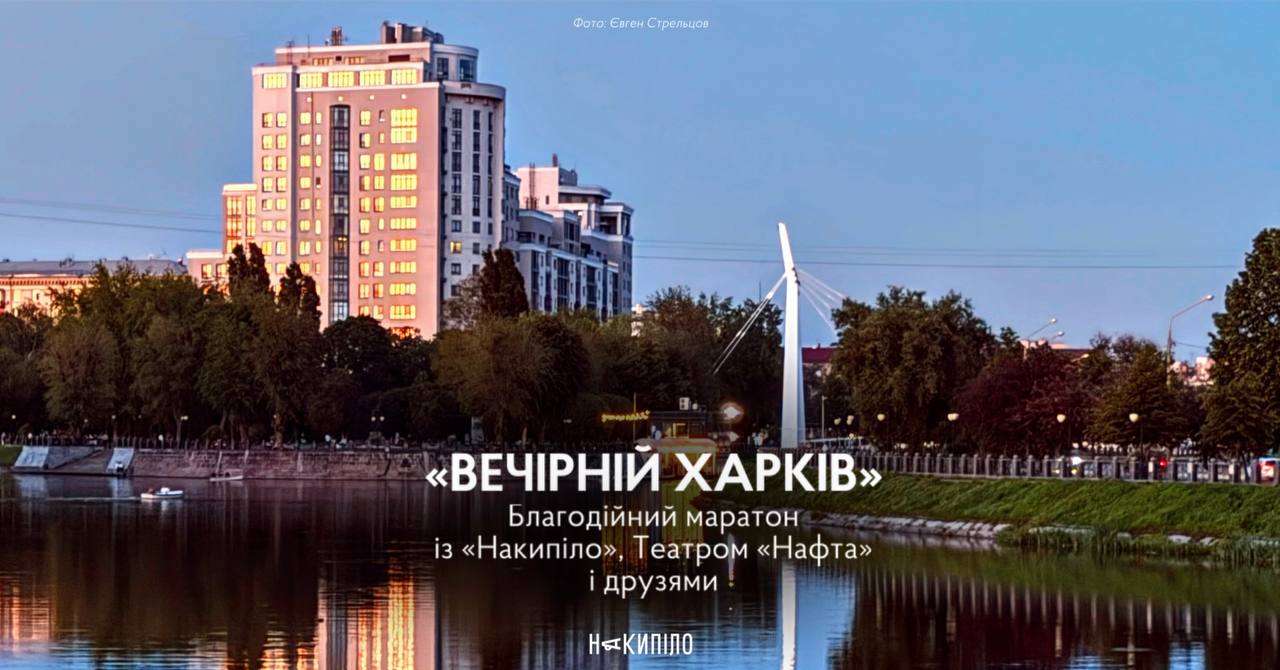 Тло