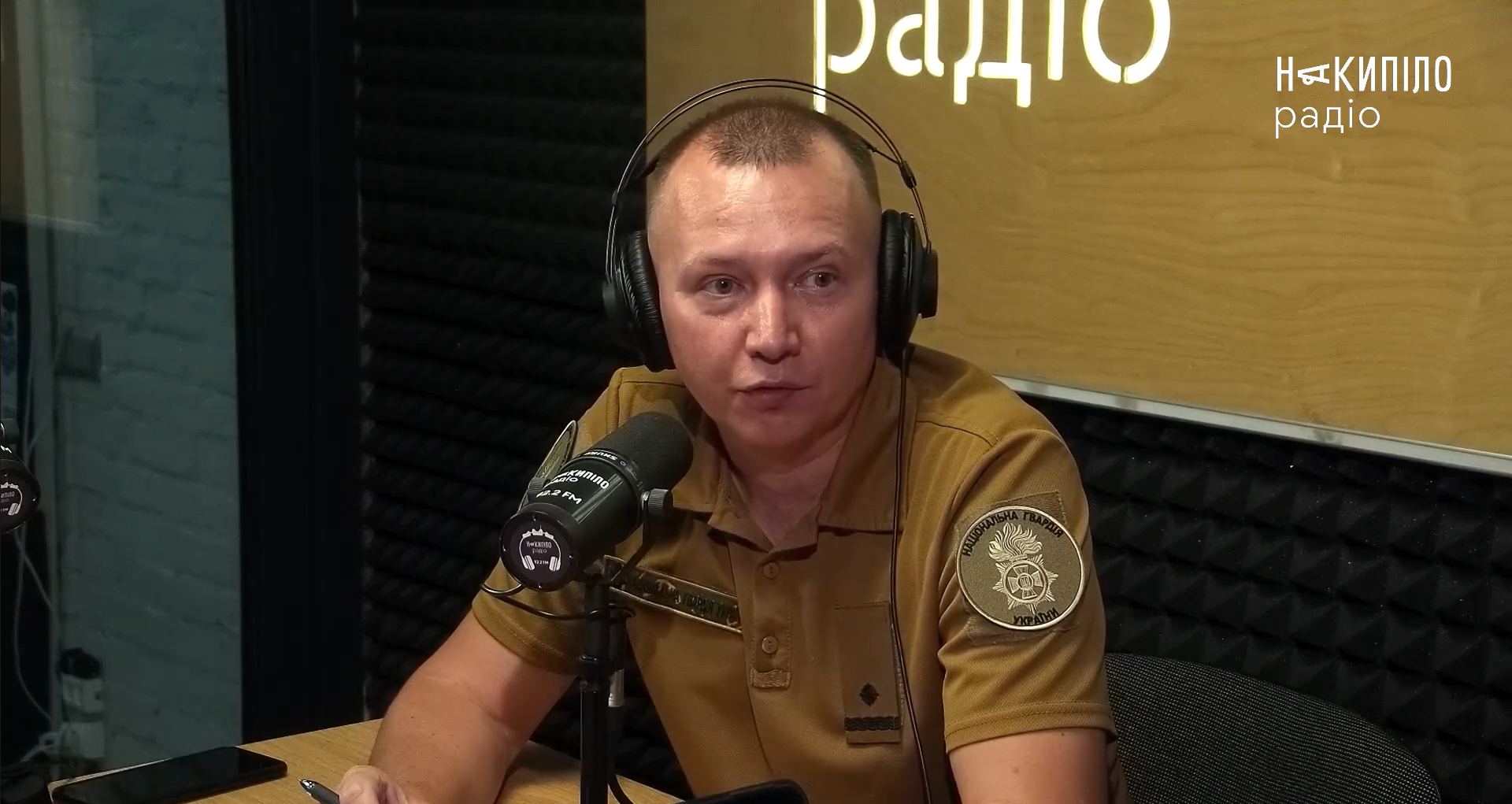 Тло
