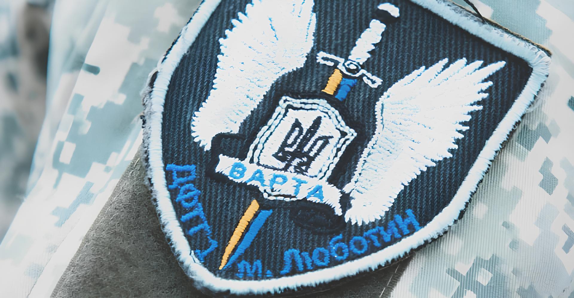 Тло