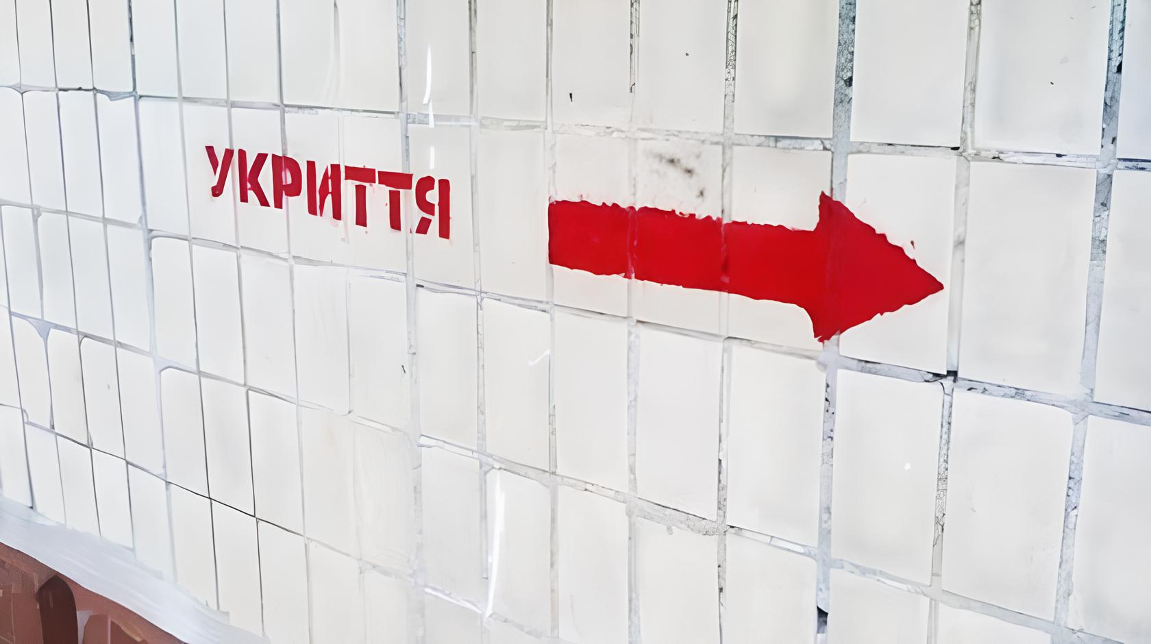 Тло