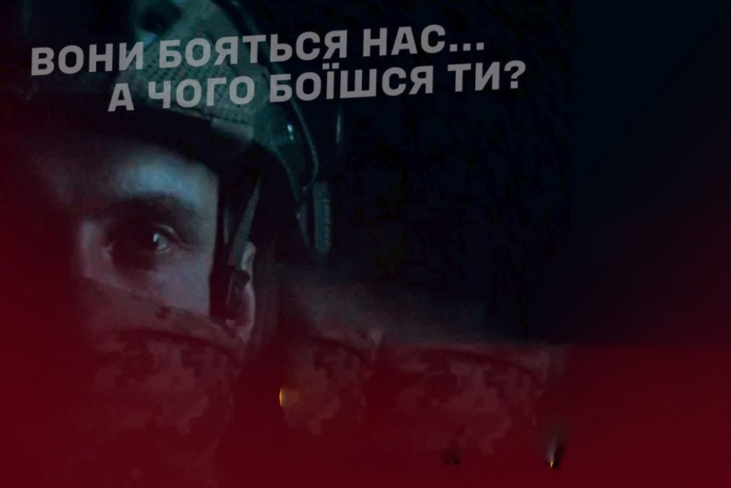 Тло