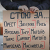 Акція пам’яті «Стою за…»: як приєднатися у Харкові