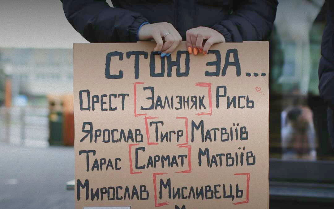 Тло