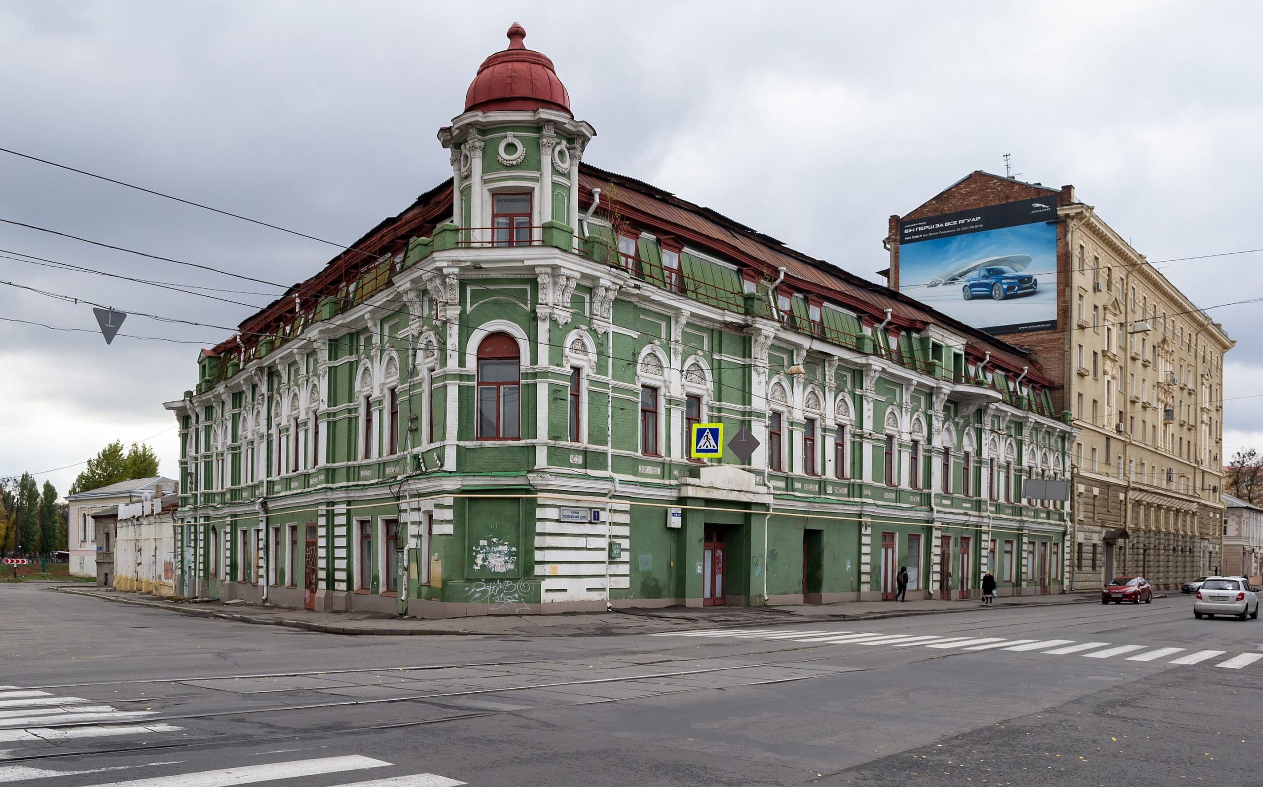 Тло
