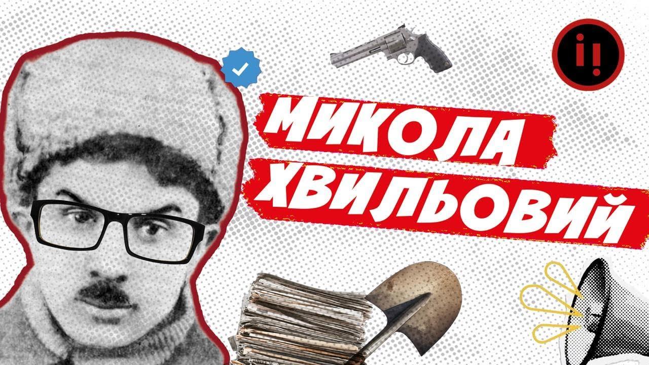 Тло