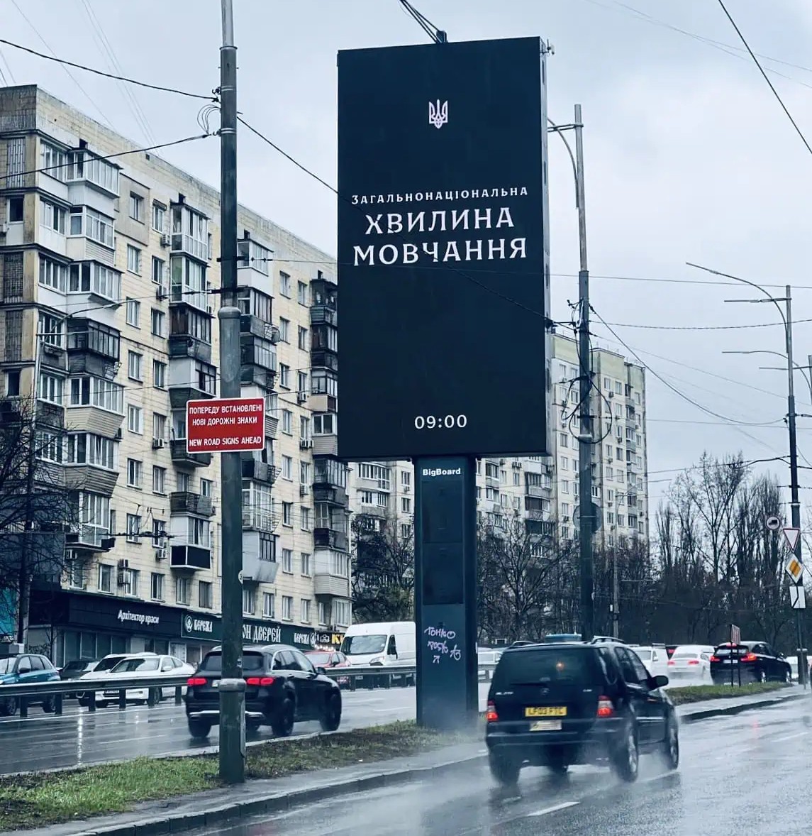 Тло