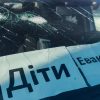 На Куп’янщині розширили зону обов’язкової евакуації сімей із дітьми