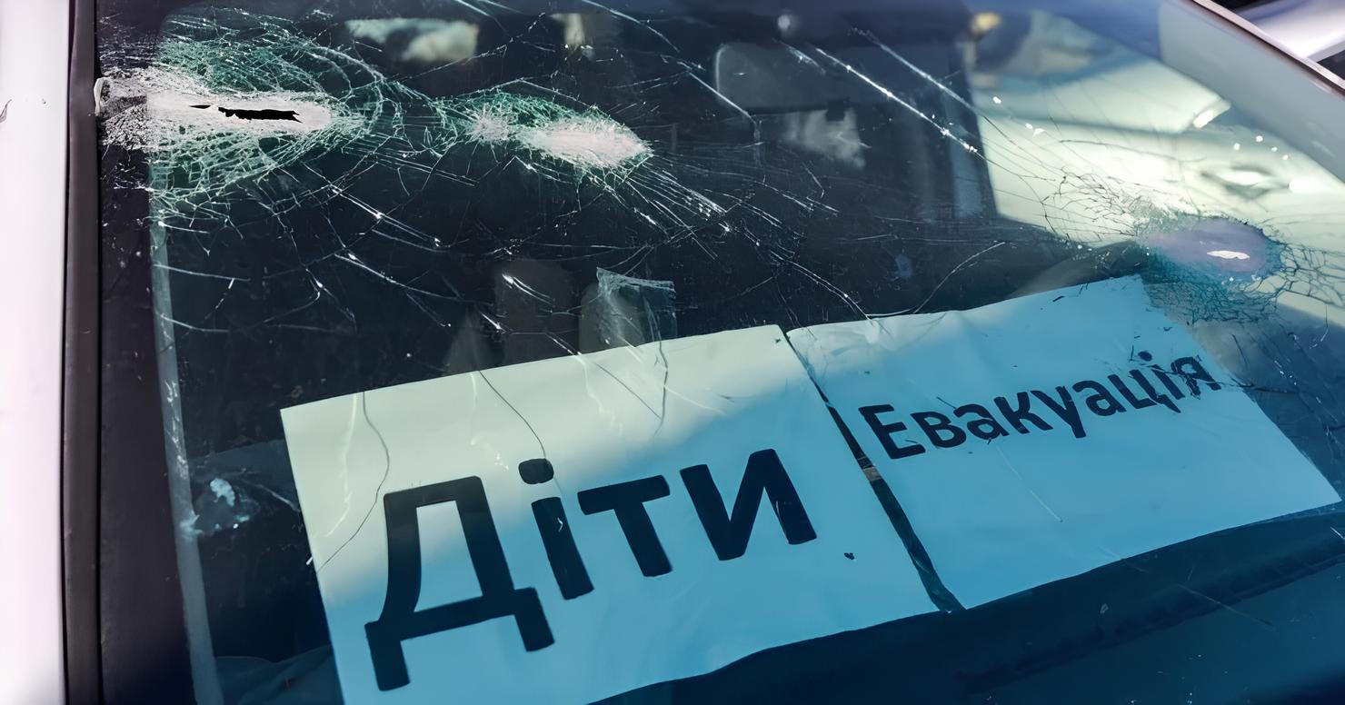 Тло