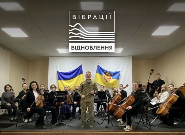 Тло