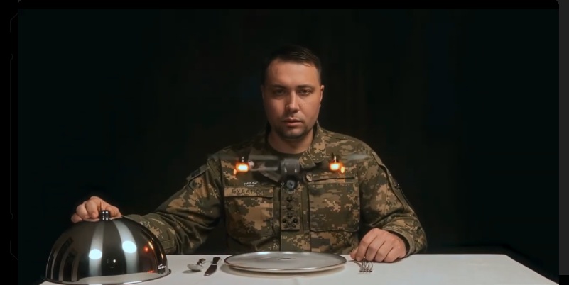 Тло