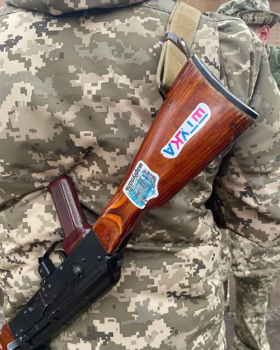 Тло