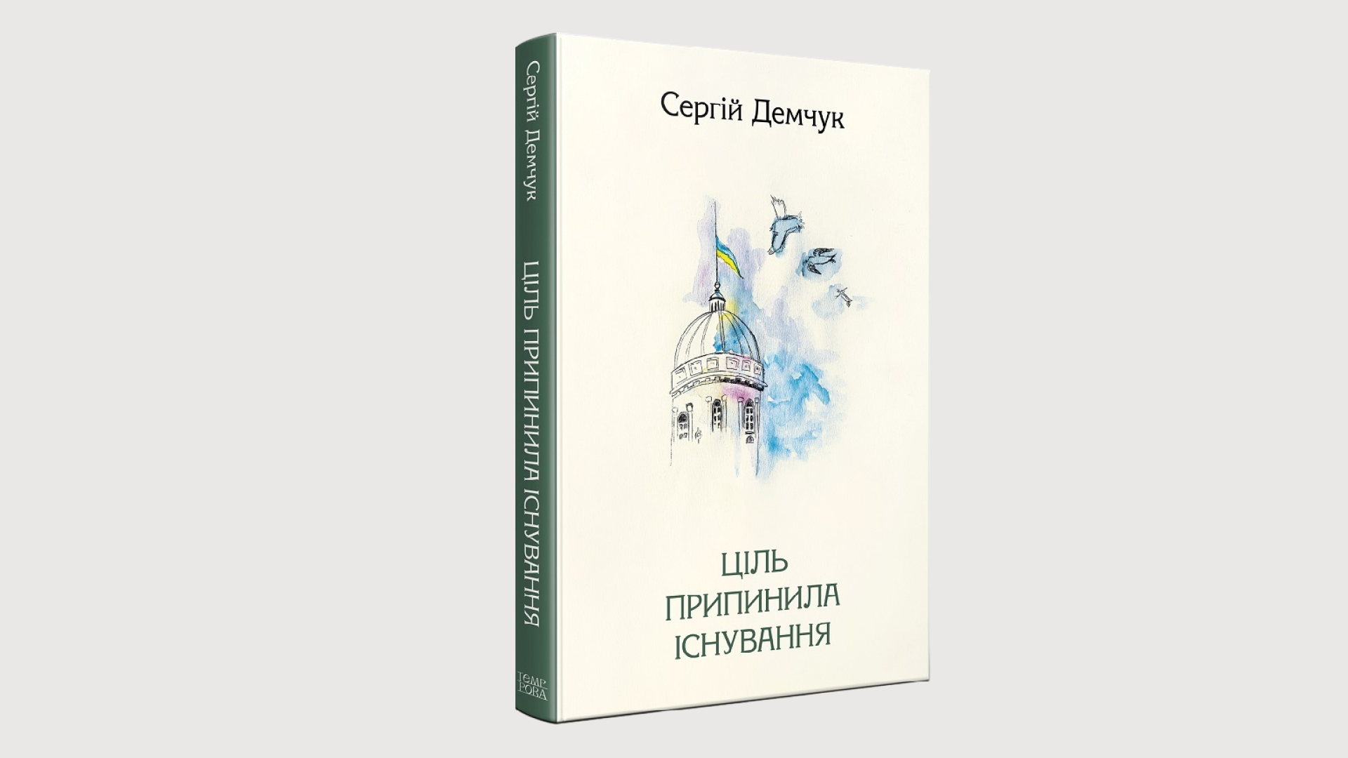 Тло