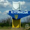 російські військові розстрілюють цивільних у Куп’янську: яка ситуація у громаді