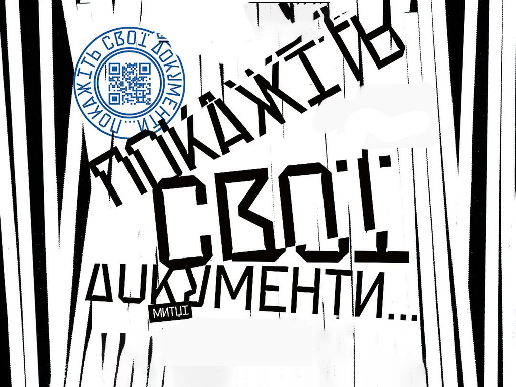 Тло