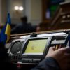 Новий Цивільний кодекс: десовєтизація чи ризики для прав людини?