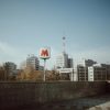 Що Харків може запропонувати й пропонує Європі