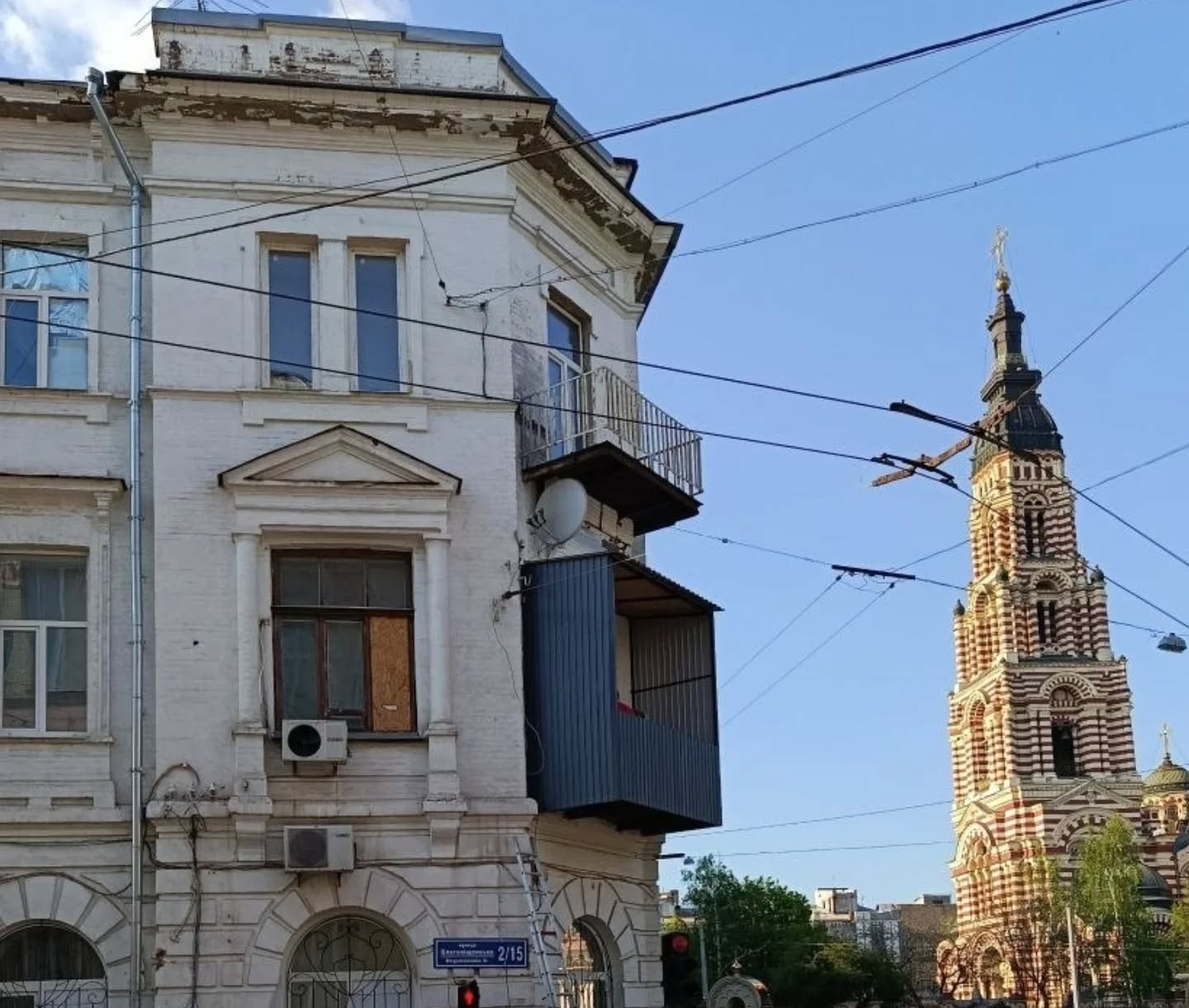 Тло
