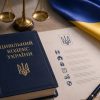 Проєкт Цивільного кодексу покриває корупціонерів — аналіз YouControl