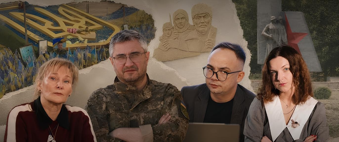 Тло
