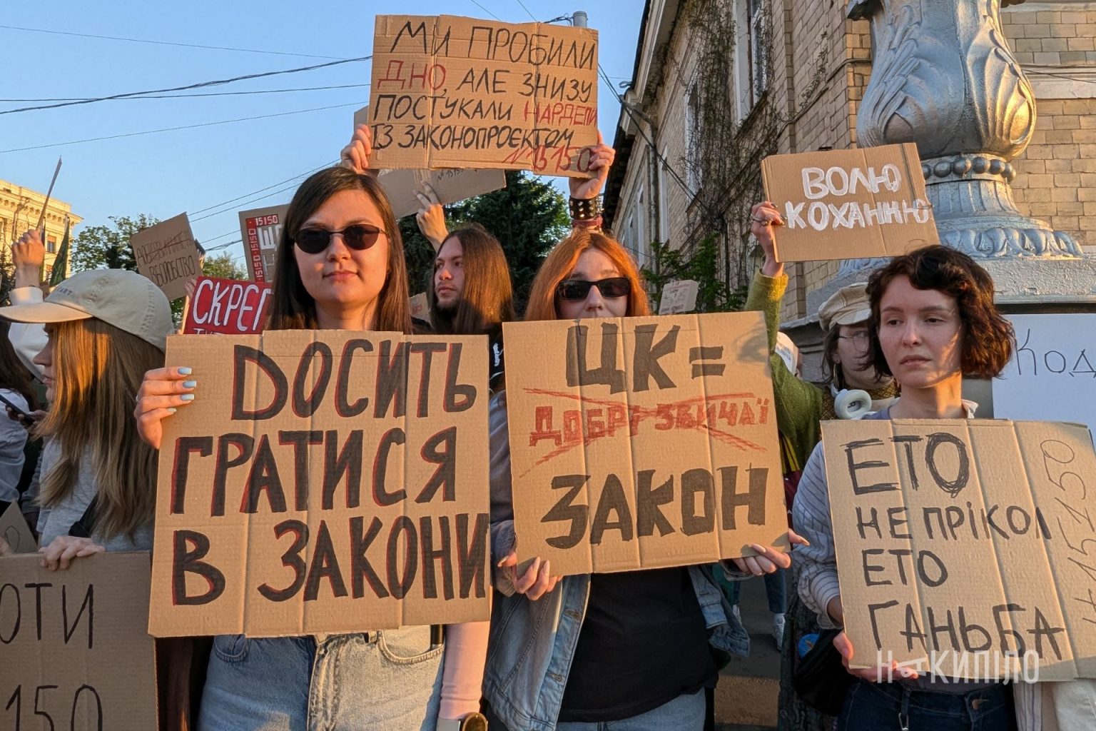 Тло
