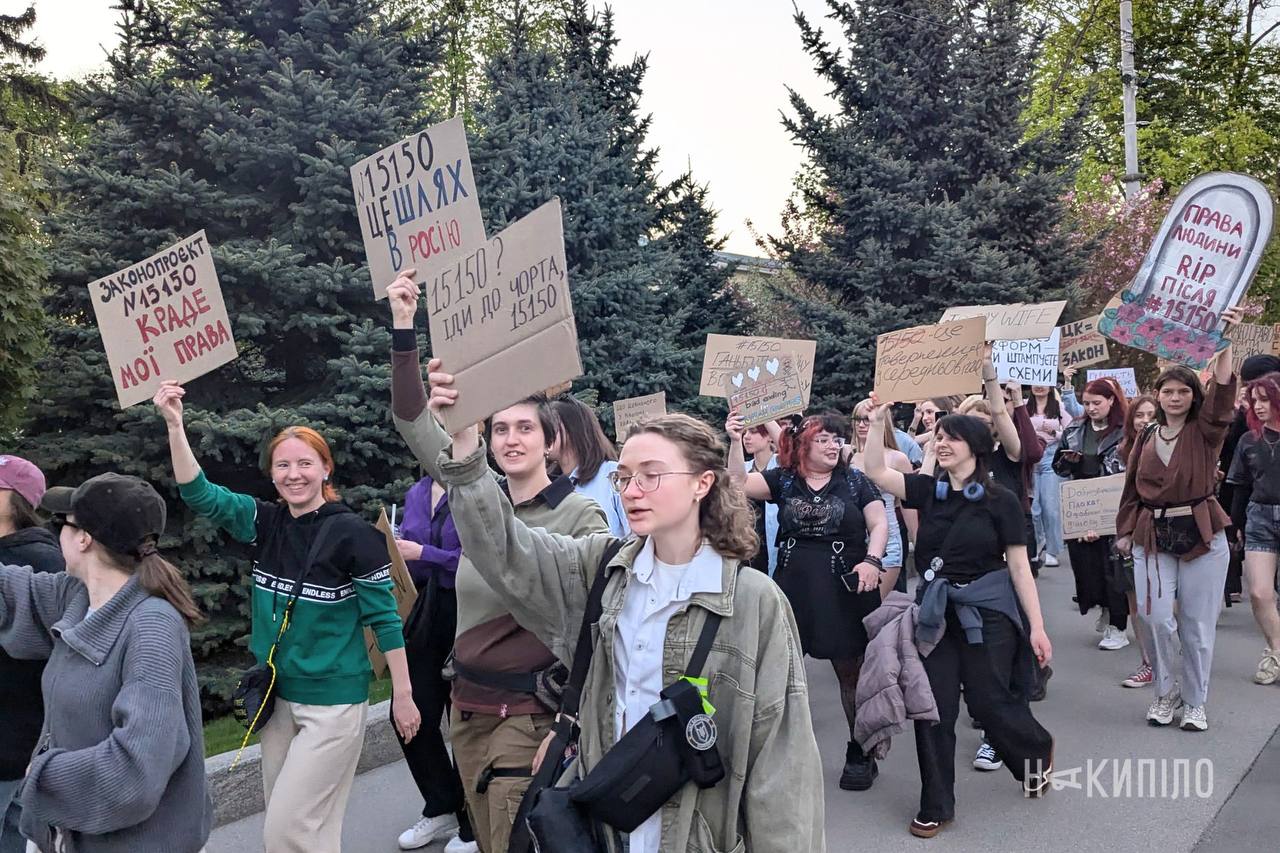 Тло