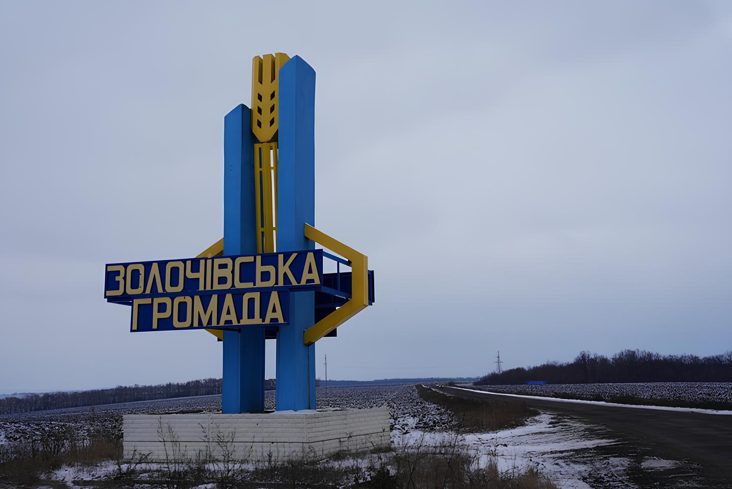 Тло