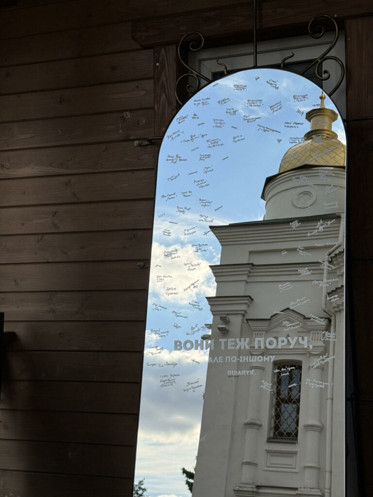 Тло